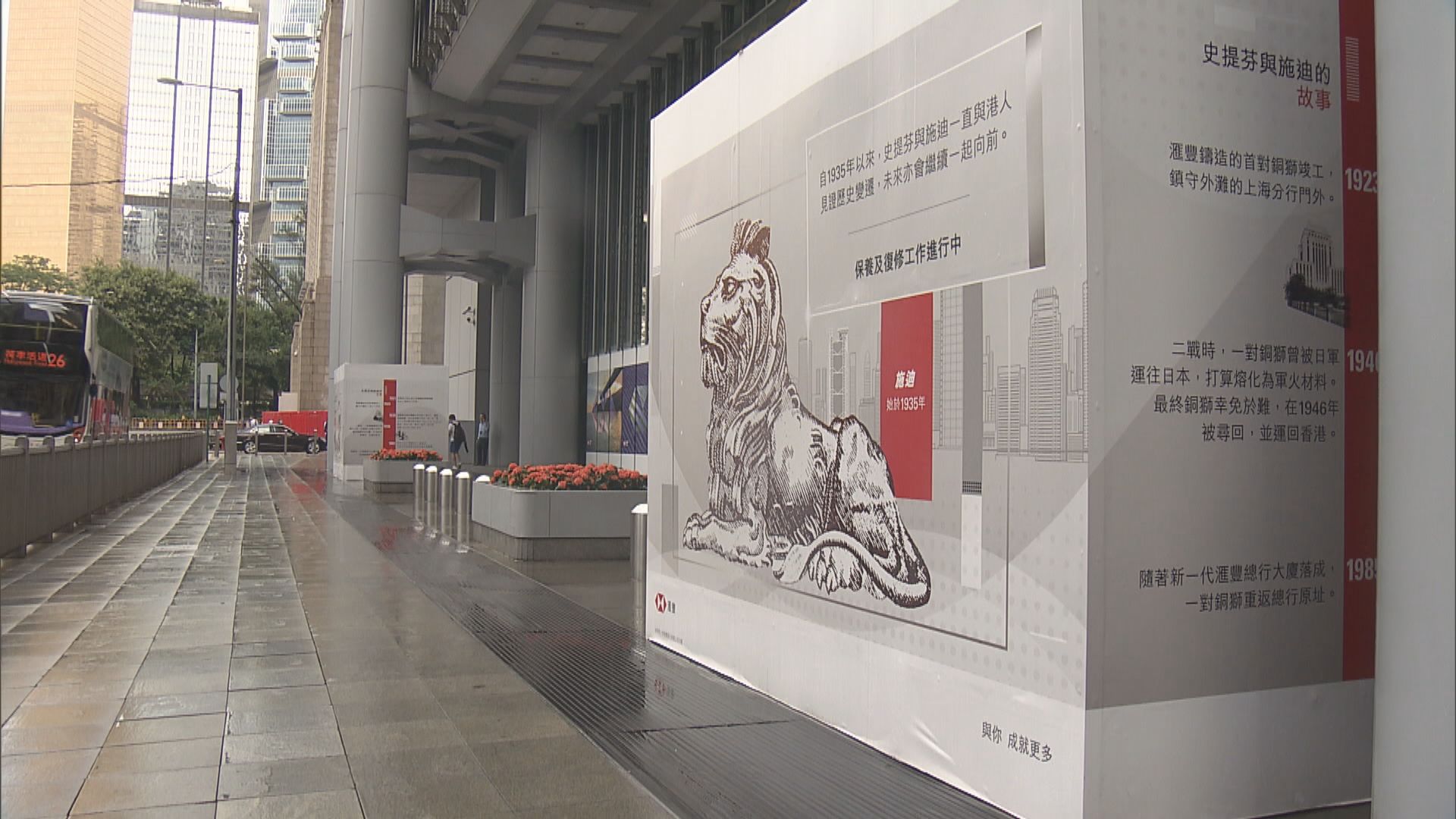 滙豐11月起取消26項基本銀行服務收費