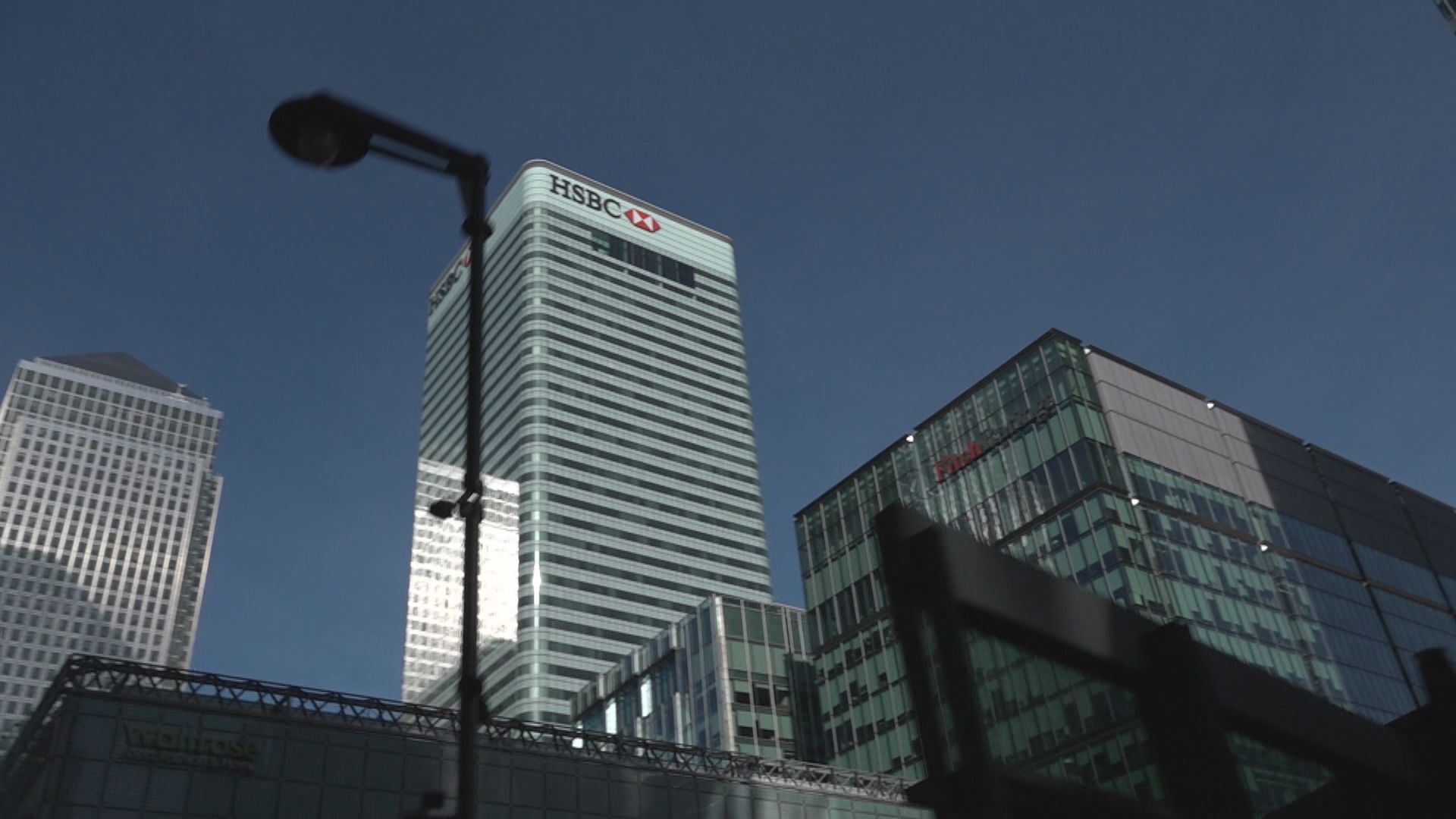 報載：滙控售法國零售銀行業務或要倒貼至少10億歐元