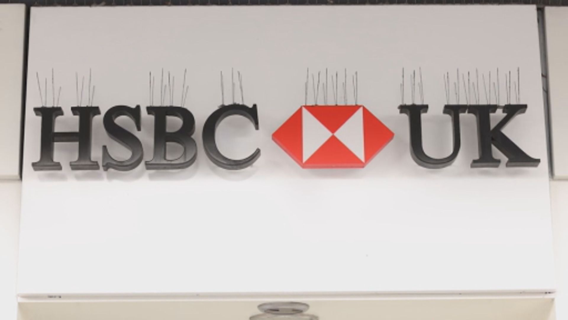 滙控料出售法國零售銀行業務將錄得最多27億美元虧損