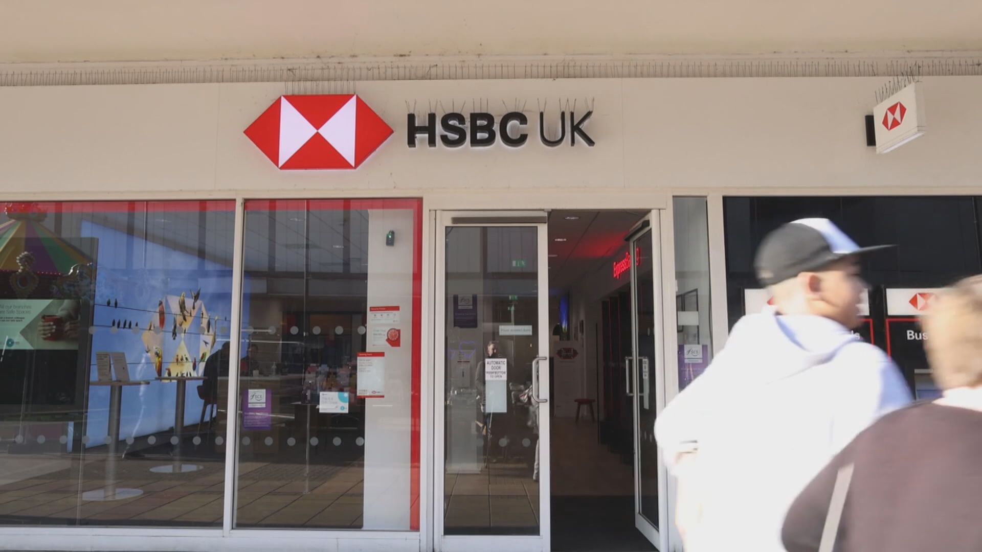 滙控同意支付約3億歐元了結法國稅務欺詐指控