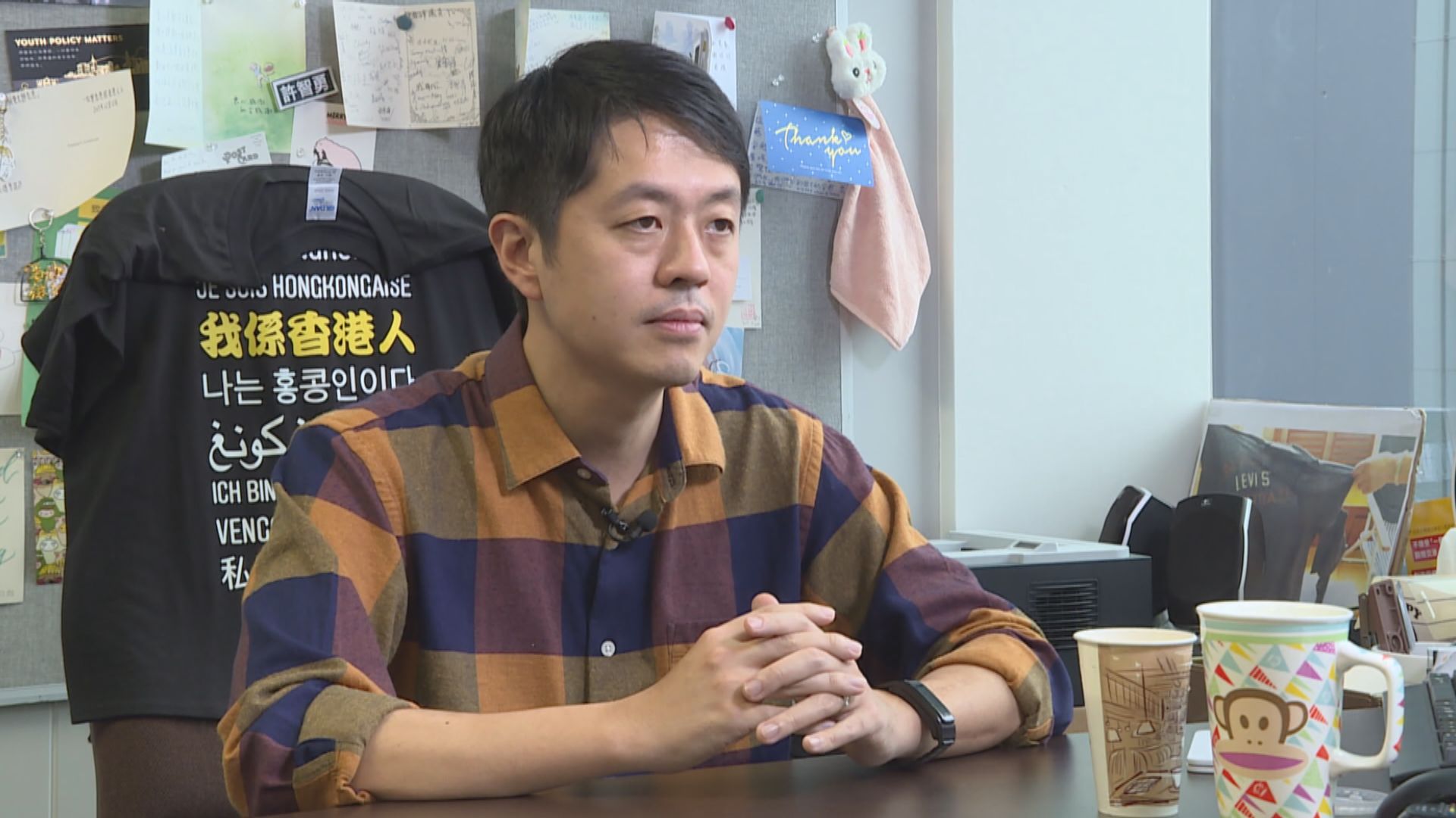 許智峯收滙豐行政總裁電郵解釋凍結戶口原因