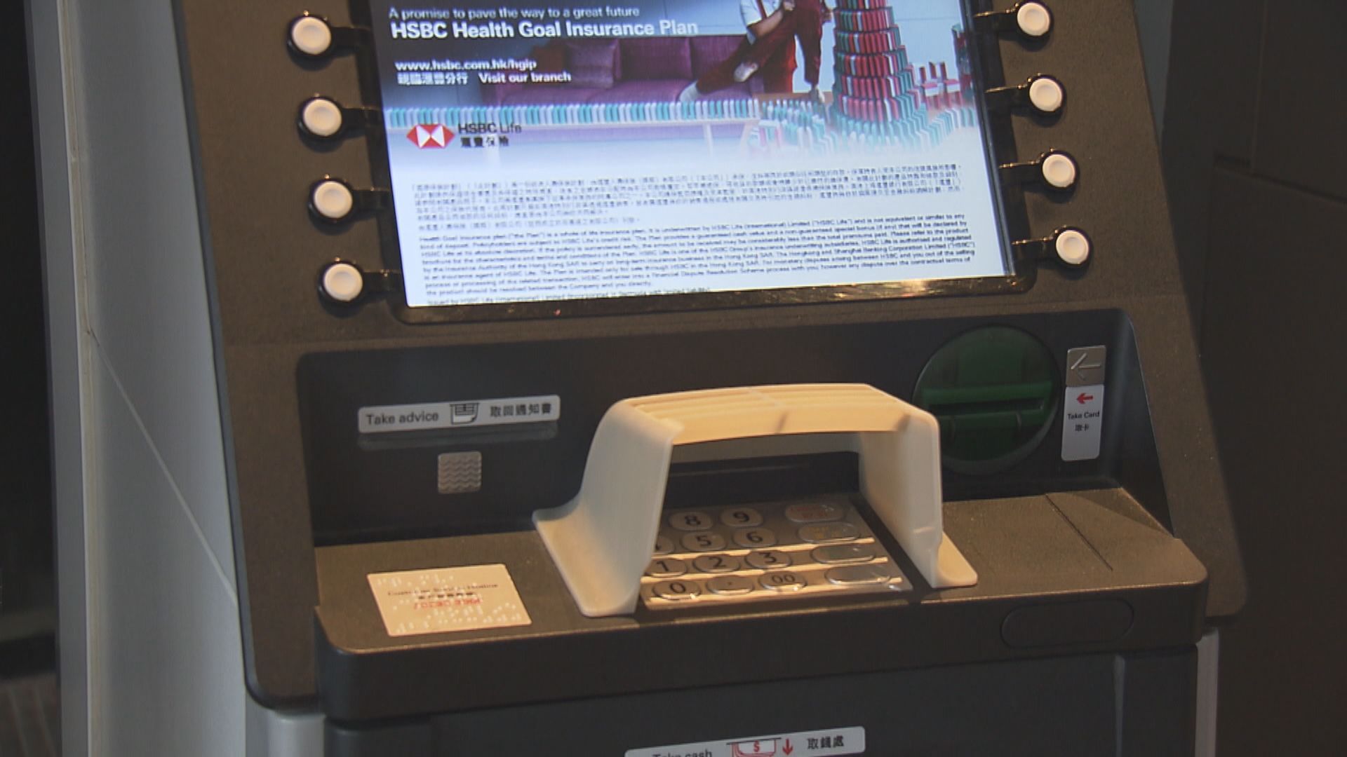 滙控以4.25億美元購印度基金公司LTIM