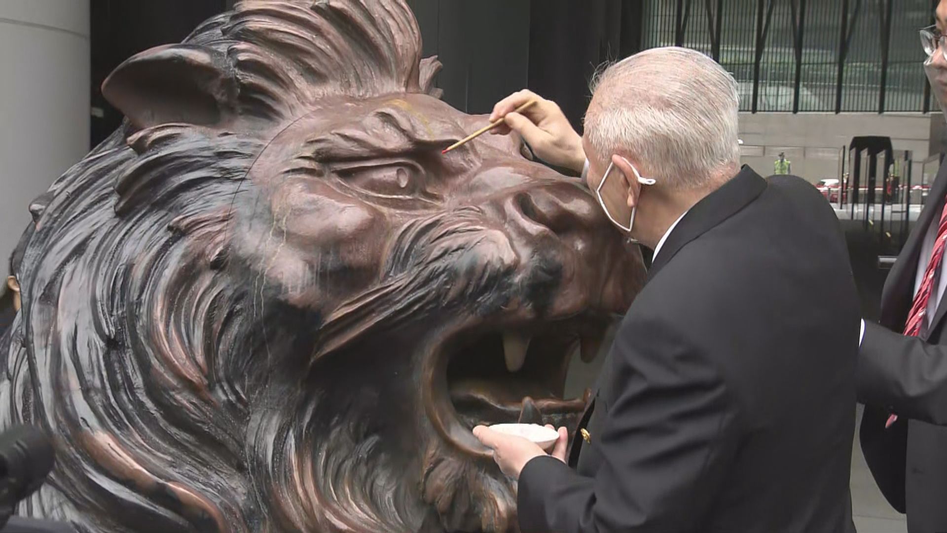 滙豐總行銅獅子重新對外展示