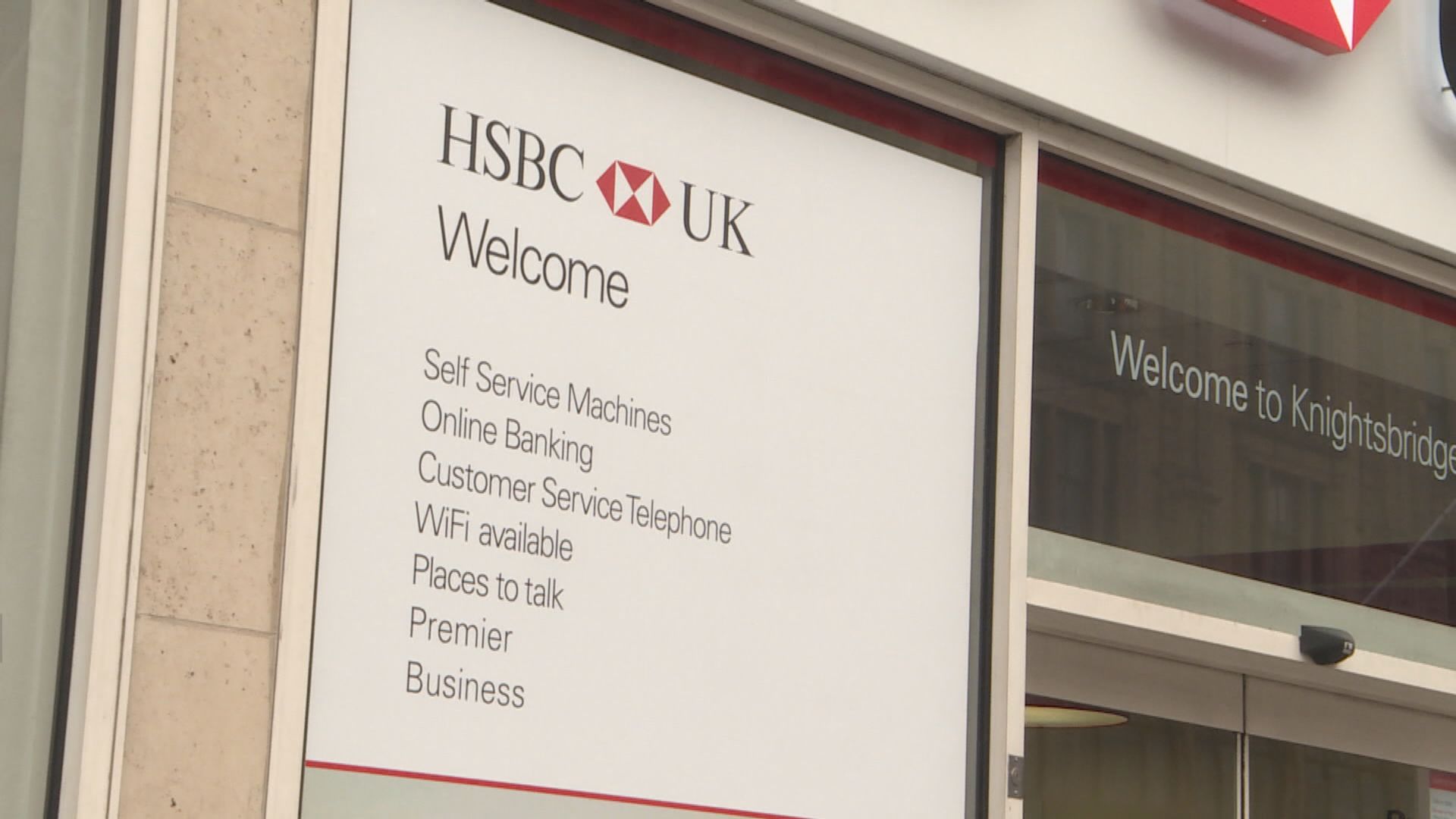 滙控據報正物色英國新總部選址