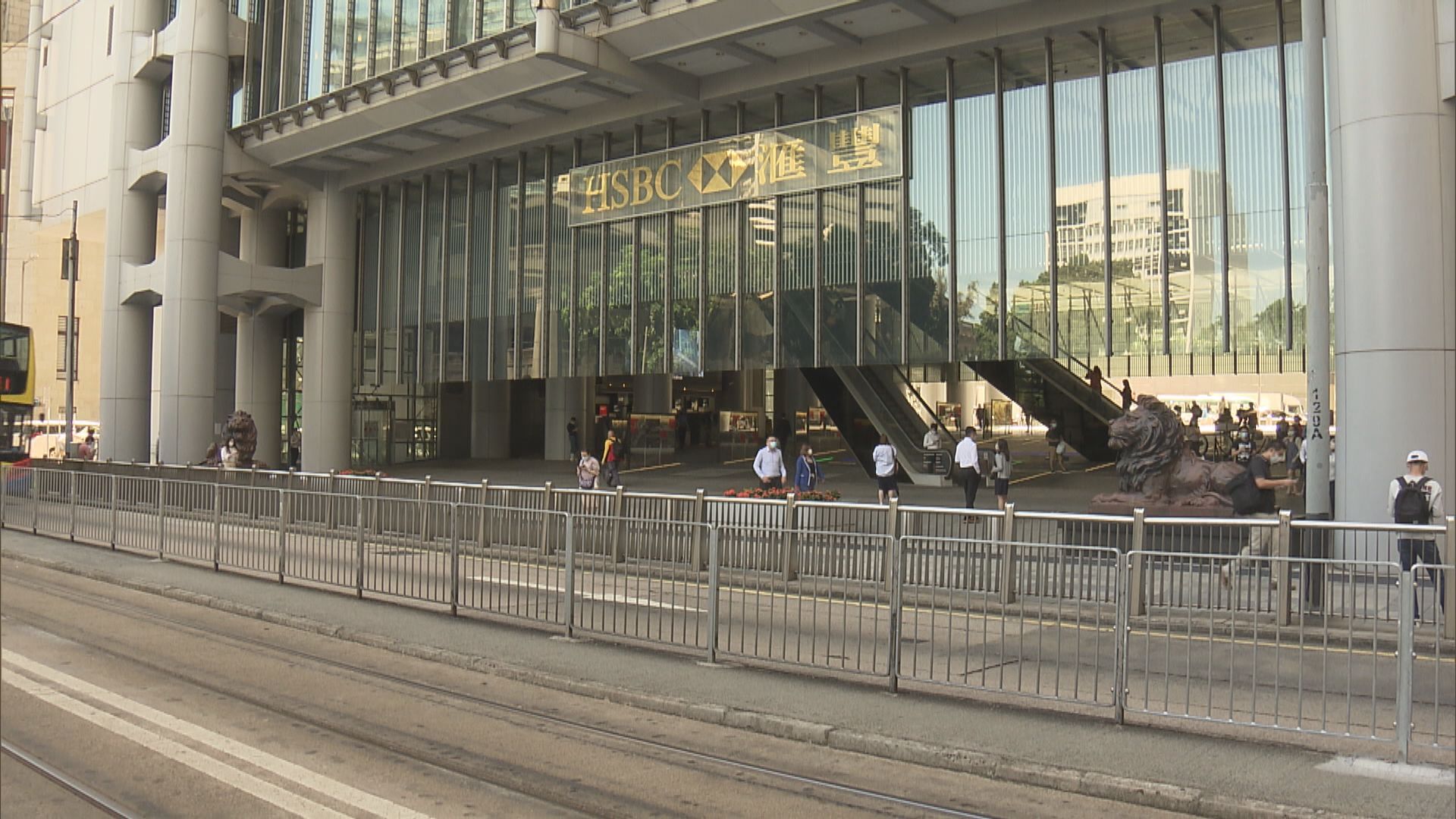 【疫苗通行證】滙豐28日起所有職員及合約員工需打針　顧客除外