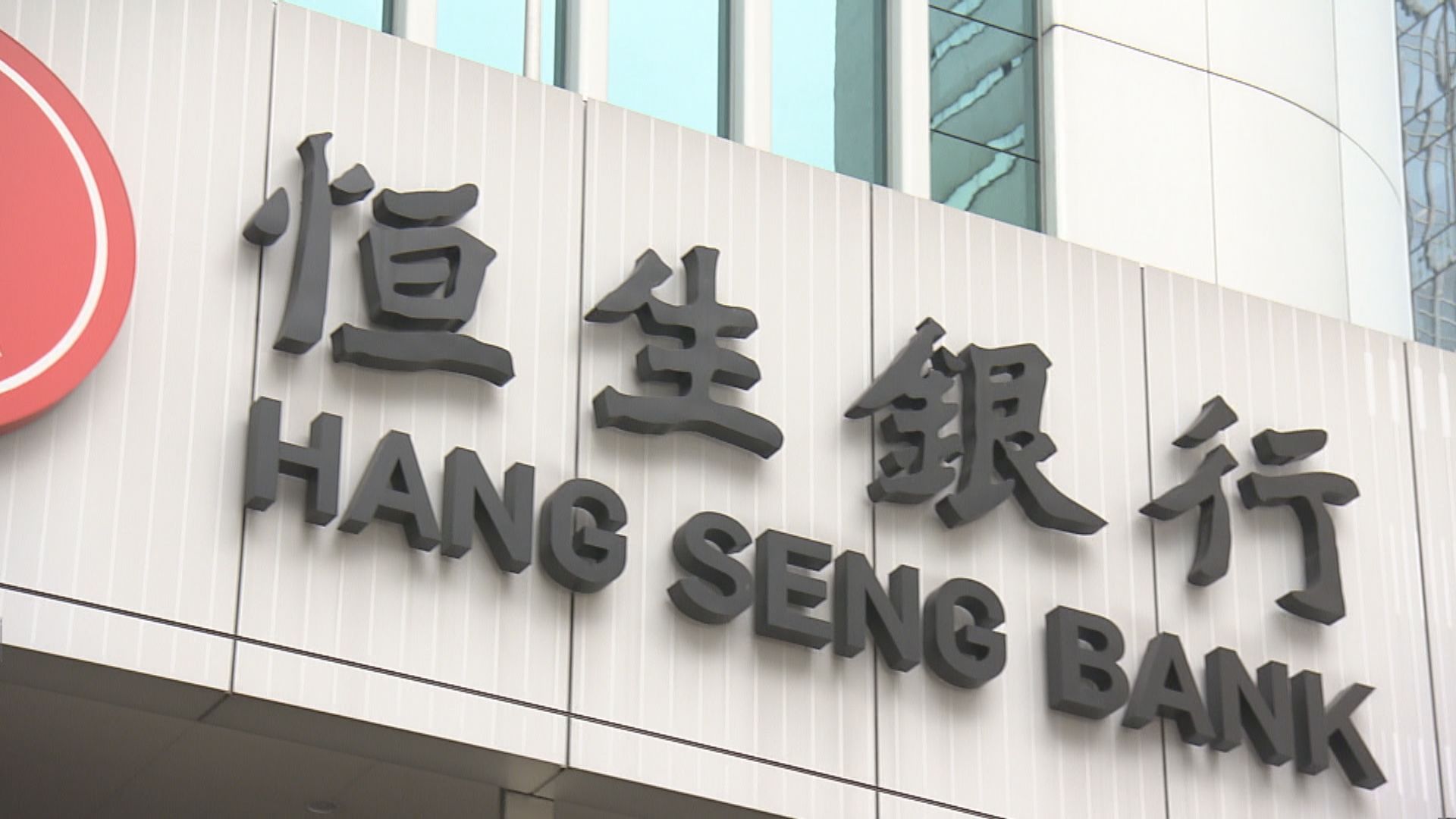 多間銀行公布實施「疫苗通行證」安排