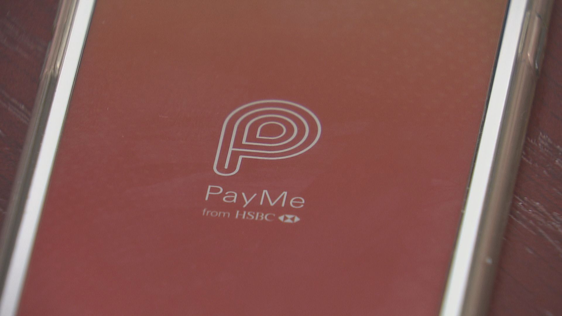 PayMe帳戶被盜款　滙豐暫不准用戶改密碼