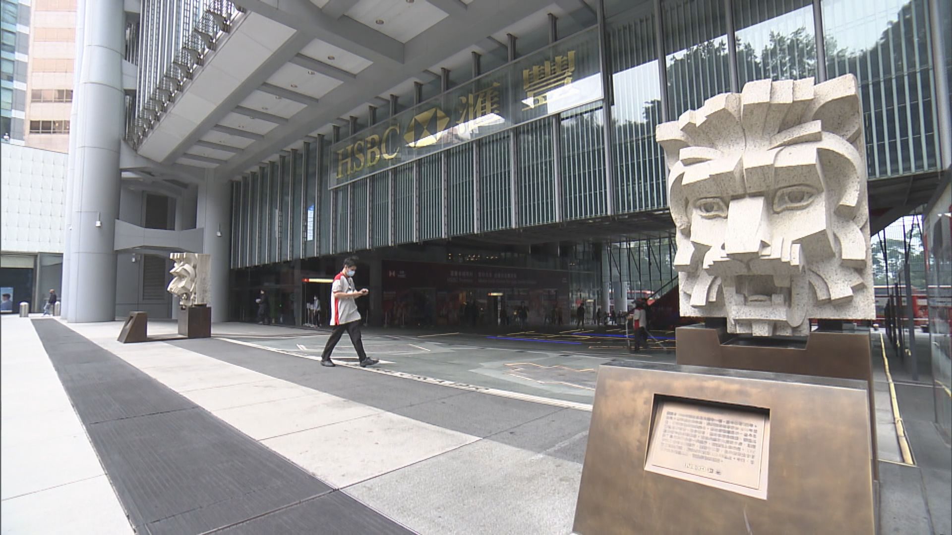 滙控祈耀年：多名獨立顧問反對分拆亞洲業務