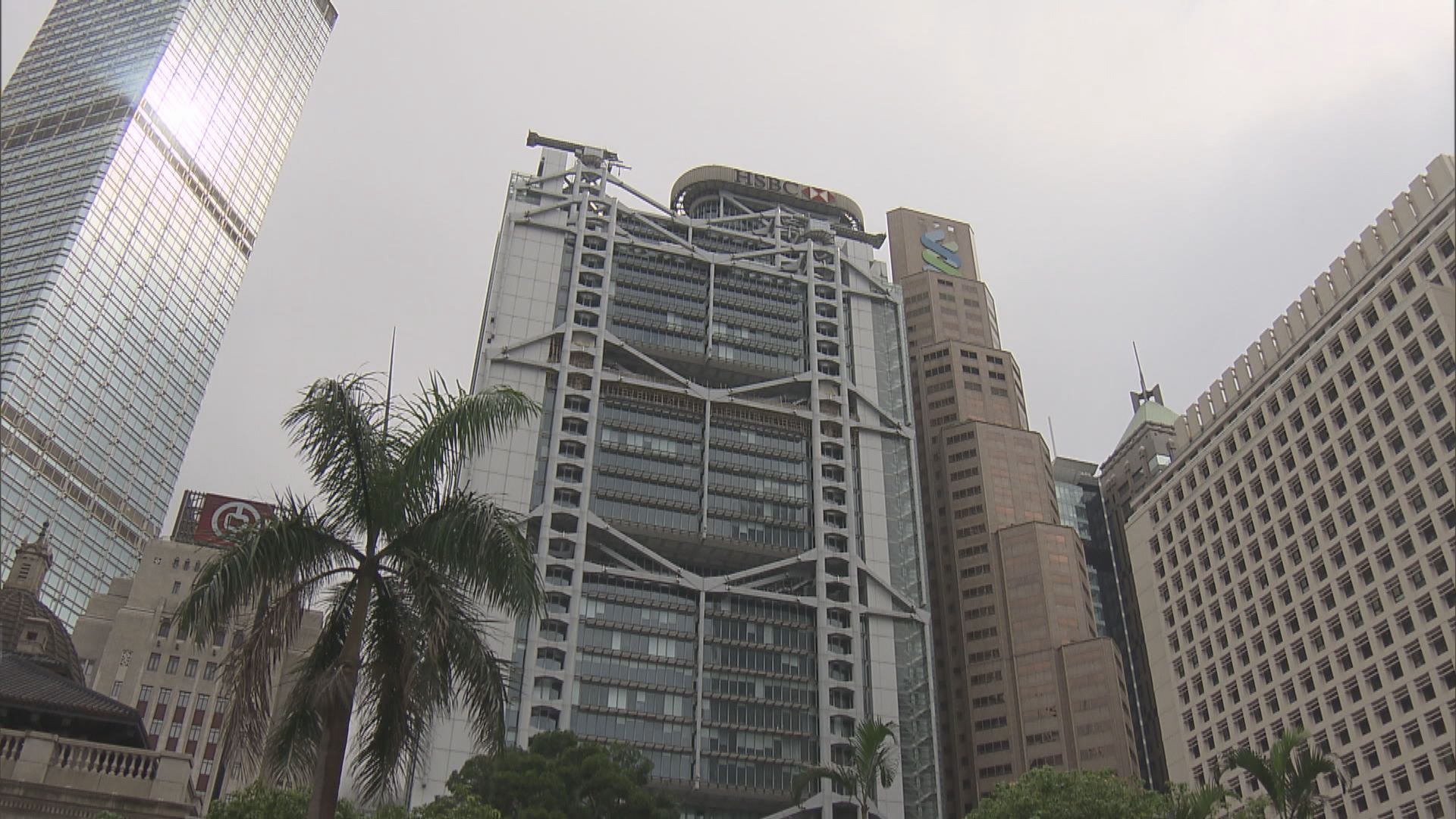 滙豐：香港以外地區未必准許使用其網上、流動服務