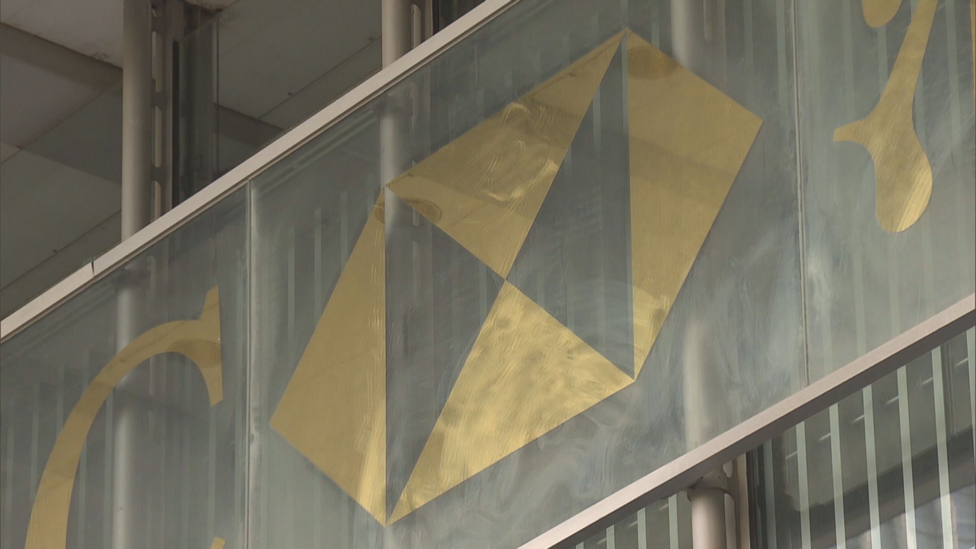 中環滙豐銀行總行大廈周一重開