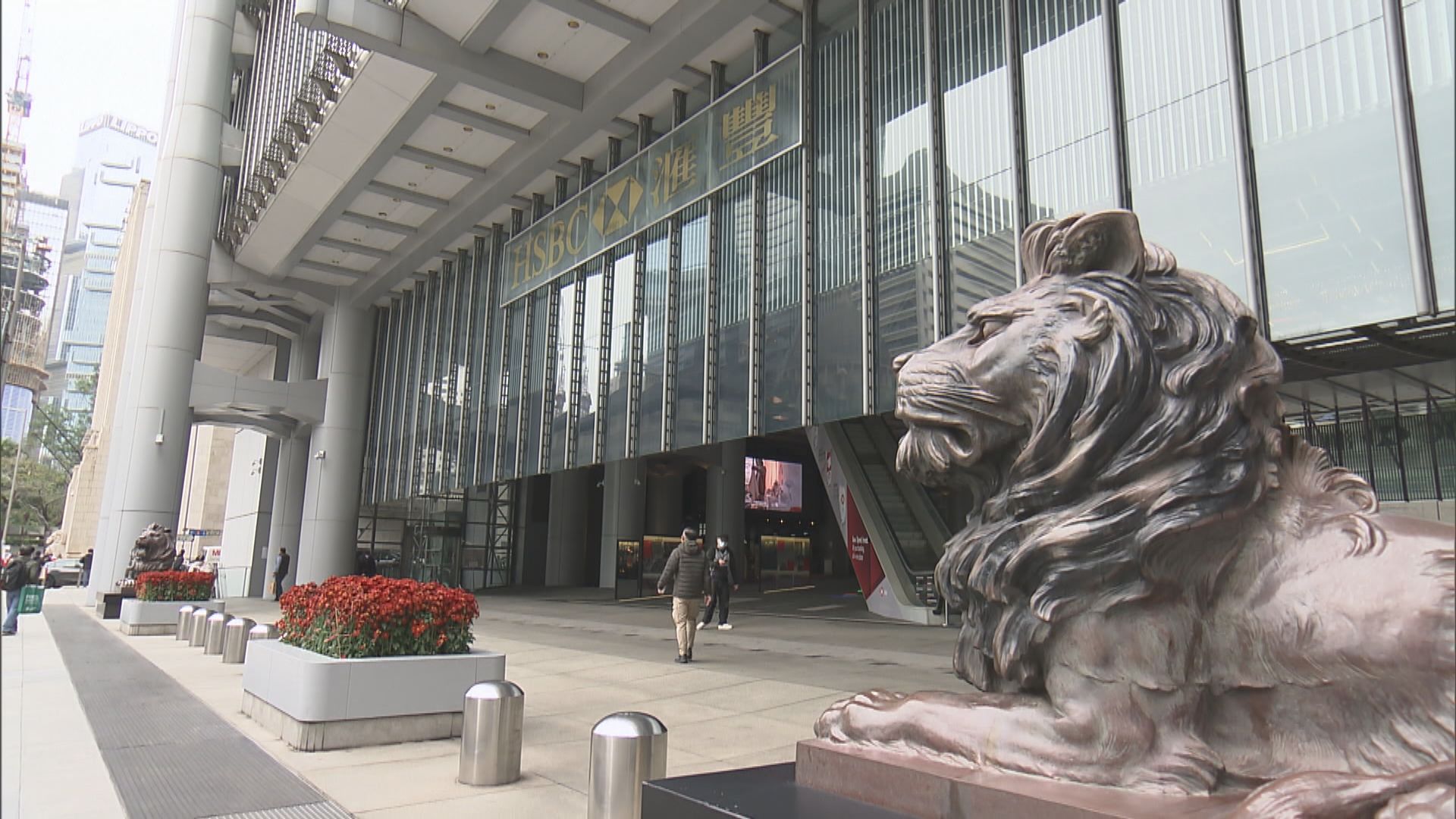 外電：滙控考慮出售新加坡保險業務　估值或逾10億美元