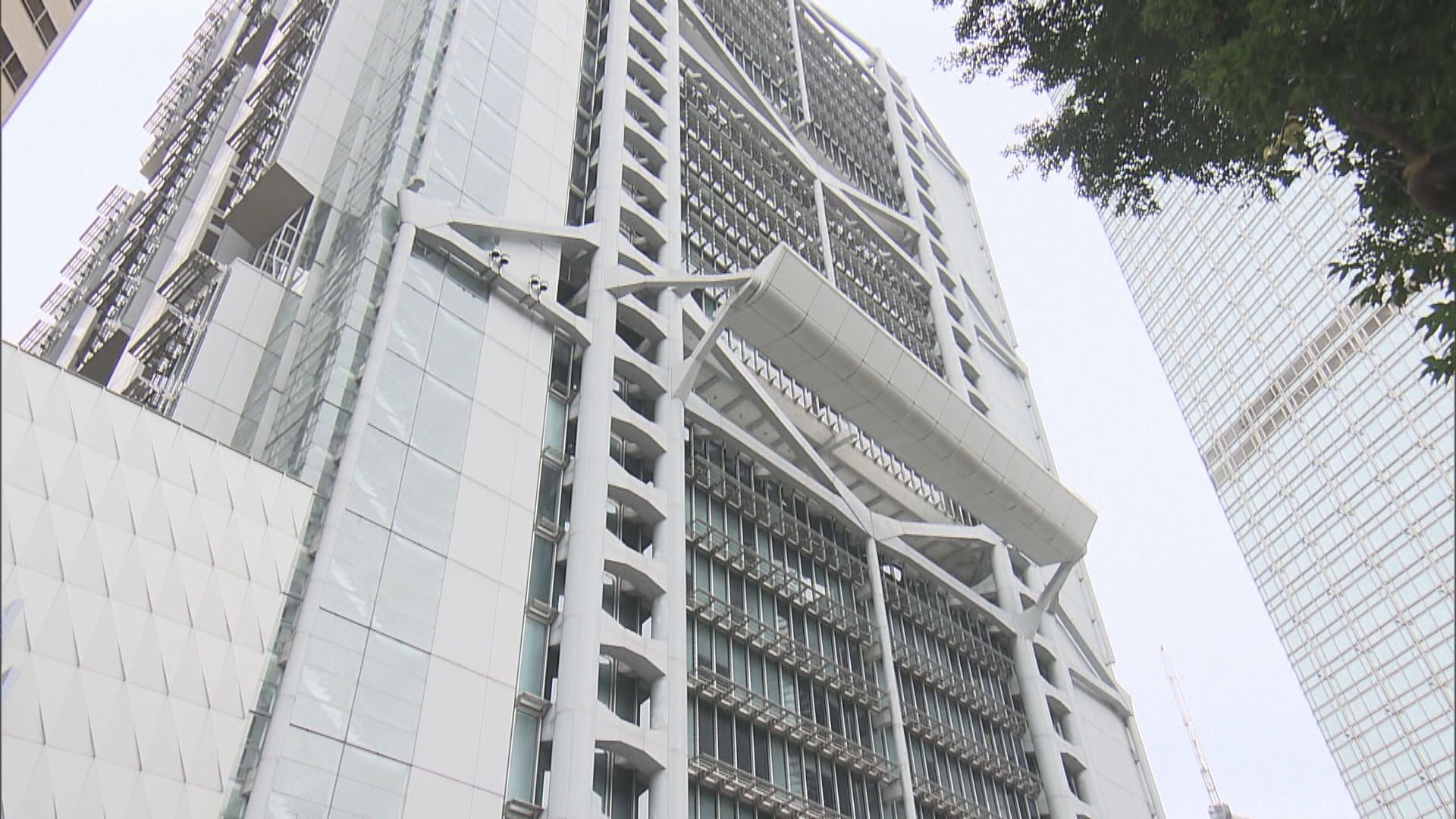 報告：滙控分拆亞洲業務可帶來最多265億美元額外回報