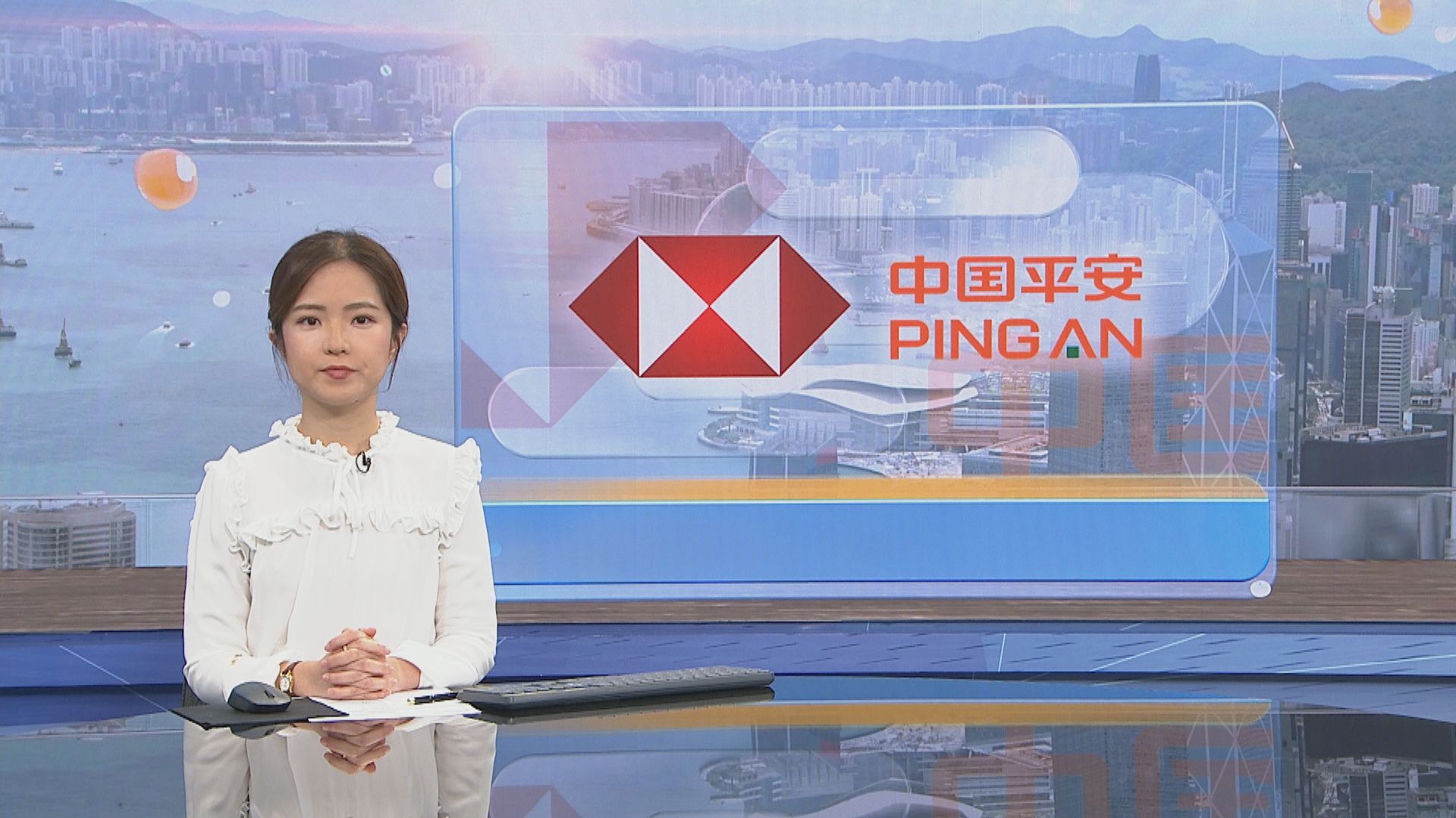 平安資管：尊重滙豐股東選擇　建議管理層虛心聽股東建議