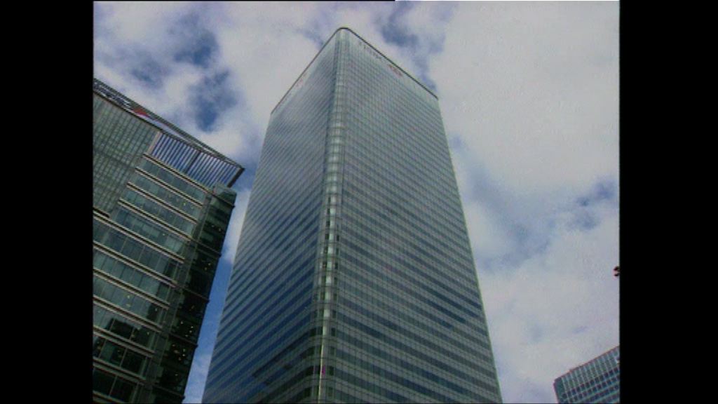 滙控僱員被捕涉外匯偷步交易