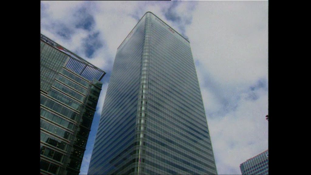 滙控首季予11名高層130萬英鎊股票獎勵