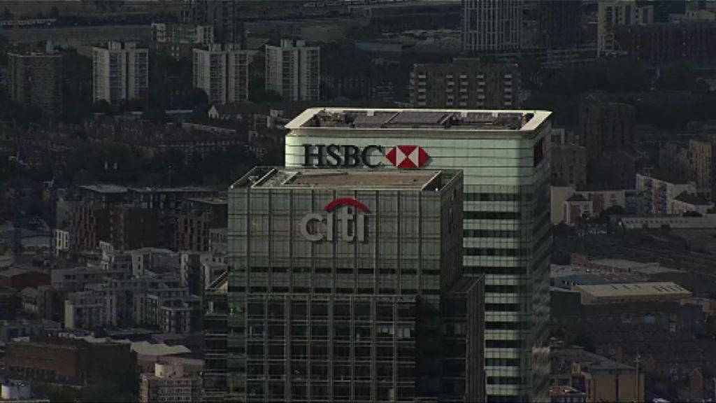 傳滙控禁止環球資本市場員工買入單隻股票