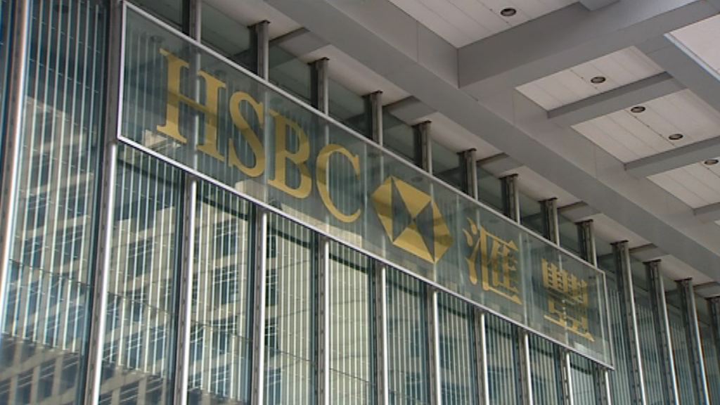 【空降？擢升？】傳滙控冀年內敲定新CEO人選