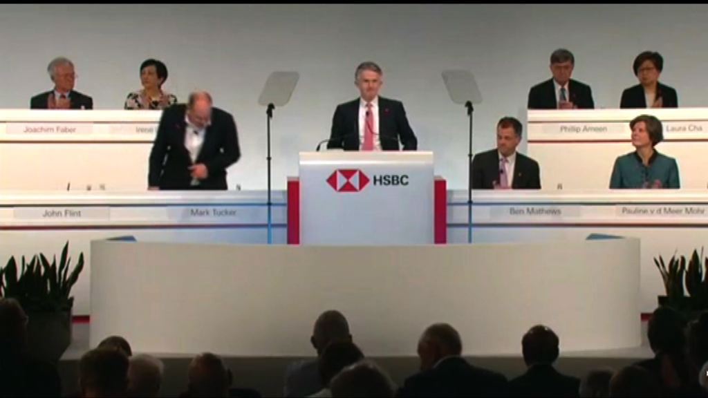 【倫敦股東會】滙控范寧：會繼續嚴格控制成本