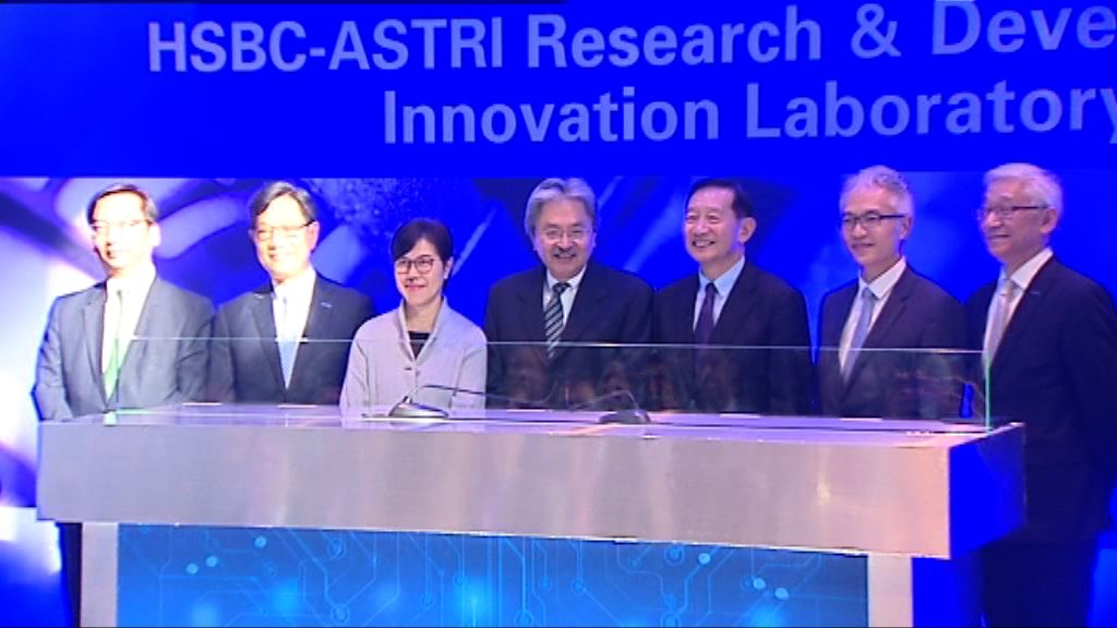 【互相配合】王冬勝：冀FinTech令網銀更安全