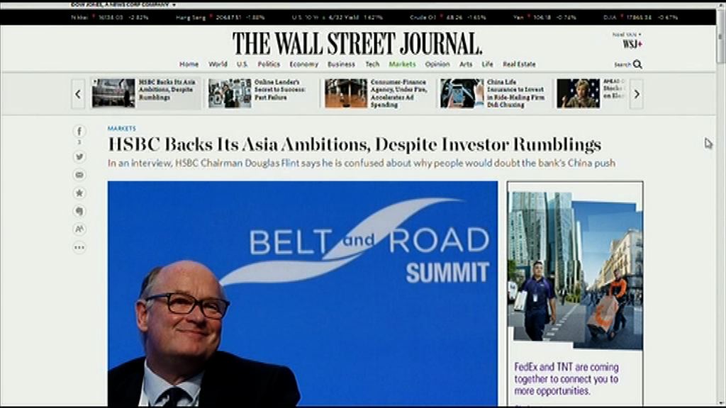 【感到困惑】范智廉：不明為何質疑投資中國