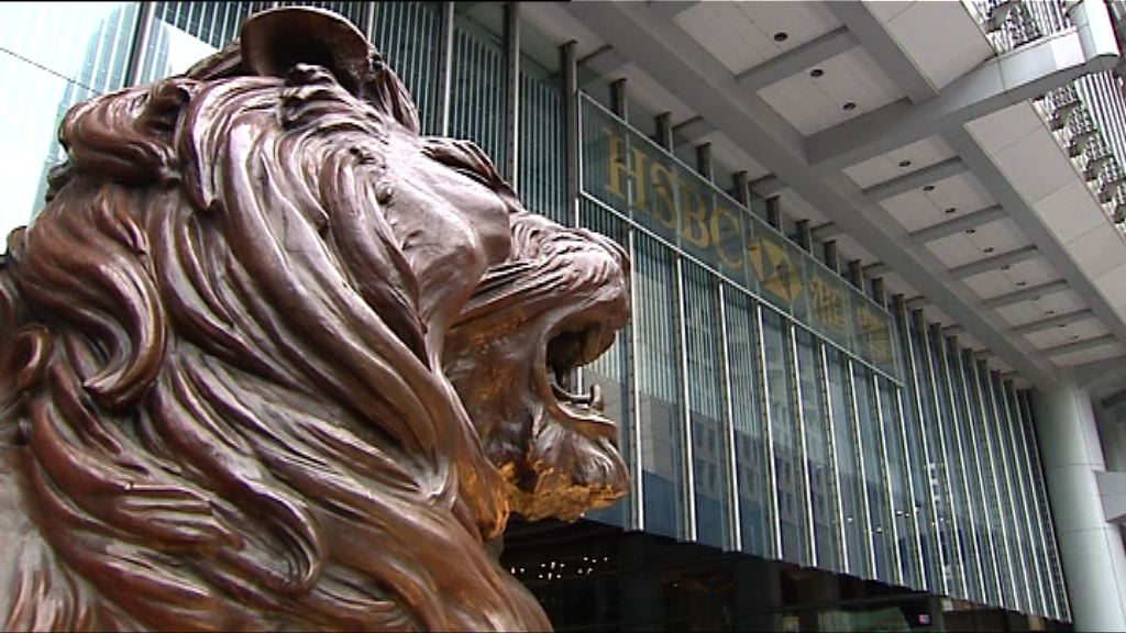 滙控取消凍薪安排