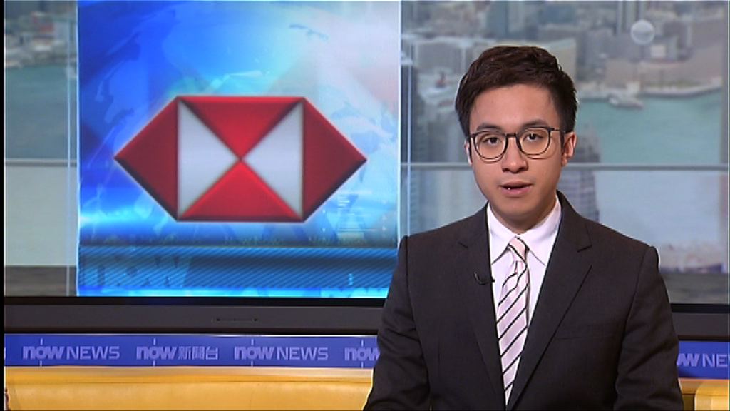 傳滙控正陸續關閉南非古普塔家族相關帳戶