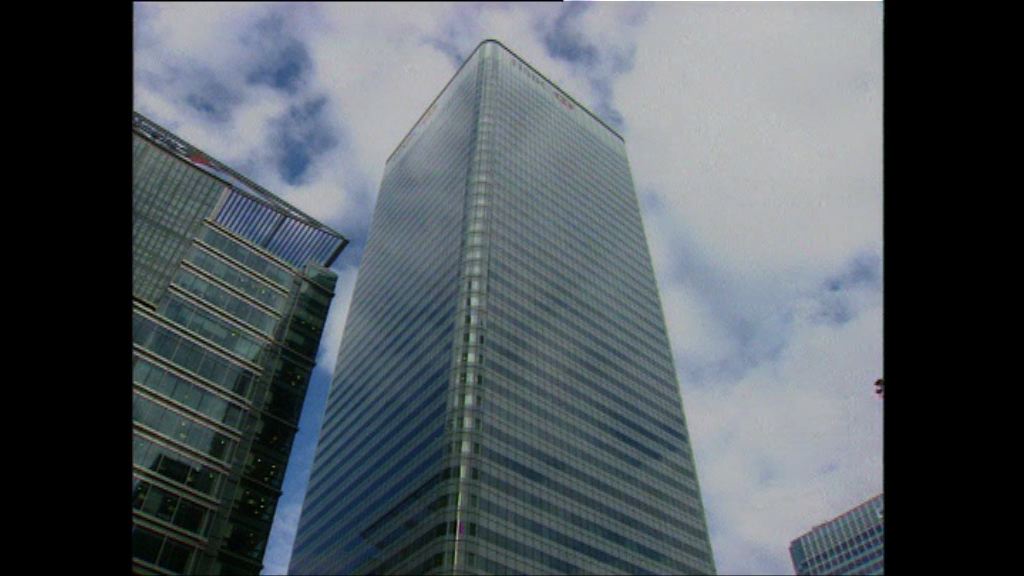 傳滙控與加拿大官員商討將總部遷至多倫多