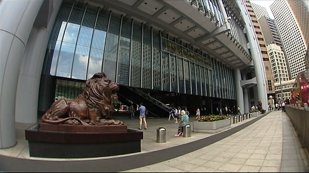 【留英棄港】滙控拒「回歸」原因成謎