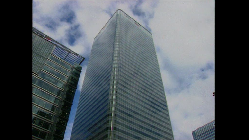 傳滙控裁減數十個投資銀行高級職位