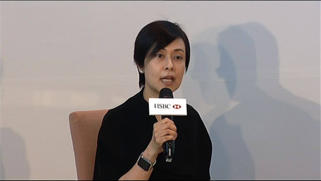 【防洗黑錢】滙豐香港要求客戶更新資料