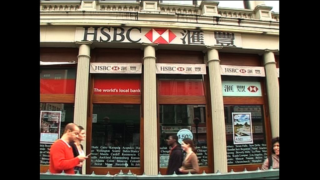 【六月離職】滙控確認滙融裁357人