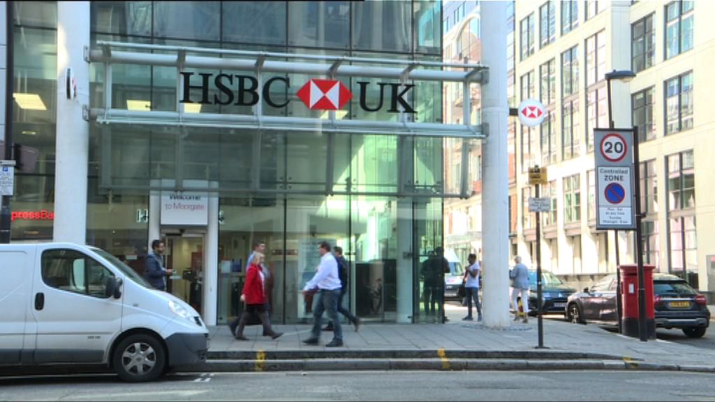 滙控瑞士私銀稅務調查或罰款逾15億美元