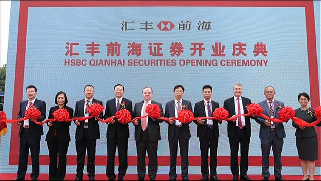 【按兵不動】歐智華：目前無意增持交行