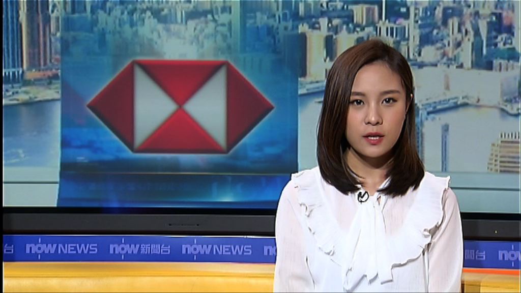 滙控於蘇格蘭增設500個新職位