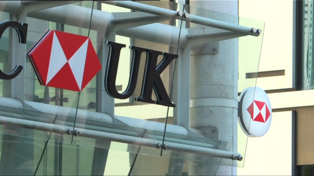 傳滙控考慮縮小全球業務　未來數月有公布