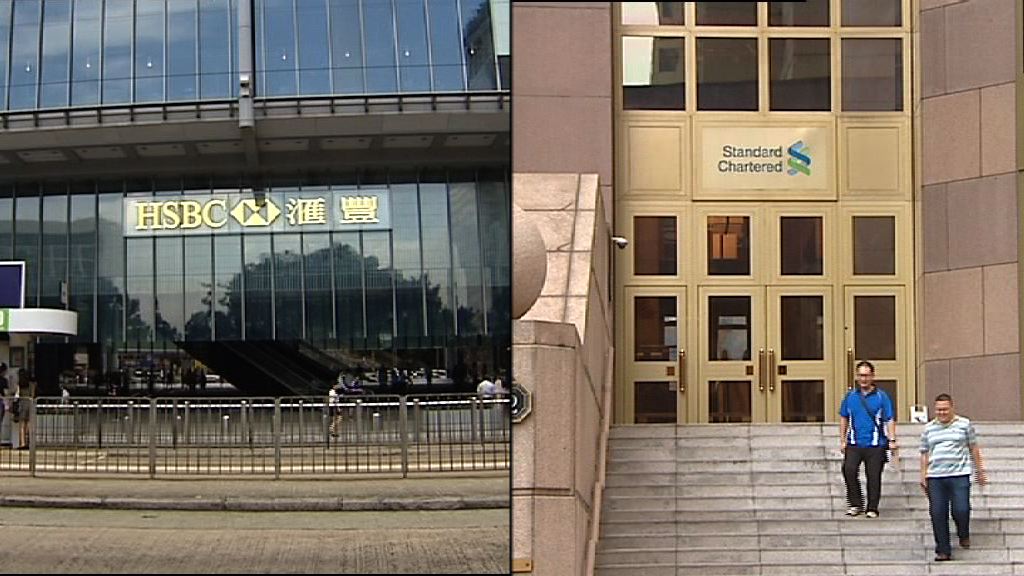 【本周放榜】券商料滙控最多少賺34%　渣打或續不派息