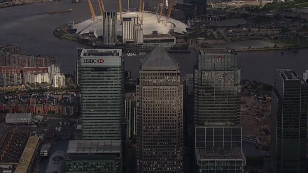 滙控罰款逾三千萬美元了結美國按揭服務指控