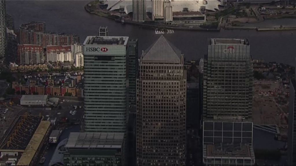 滙控34億美元售第二批美國按揭資產予瑞信