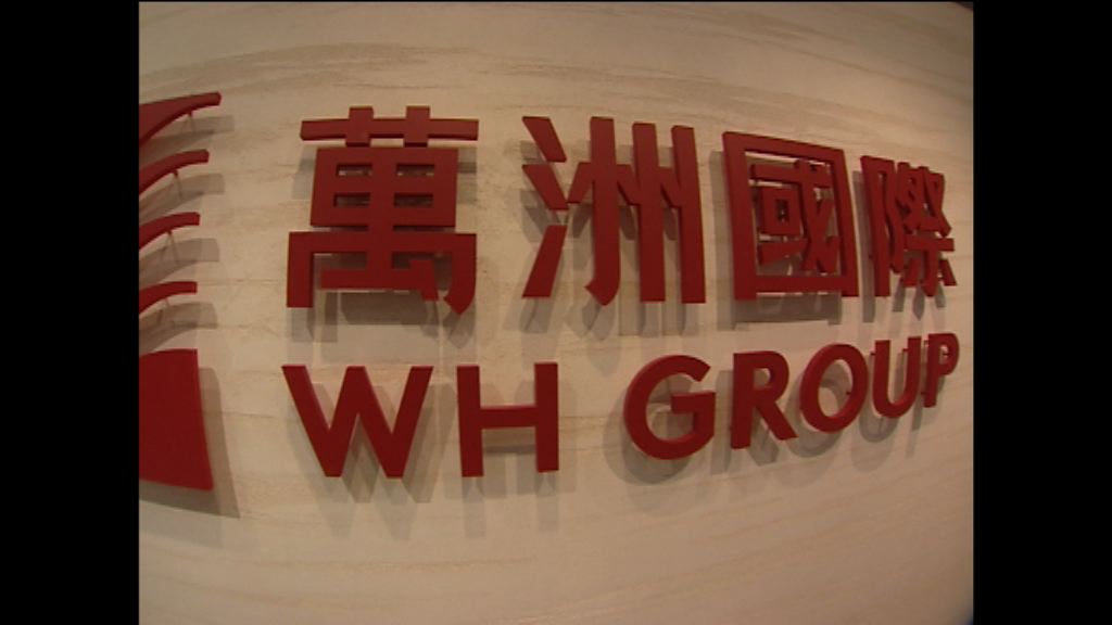 【舜宇大熱倒灶】萬洲成藍籌新貴