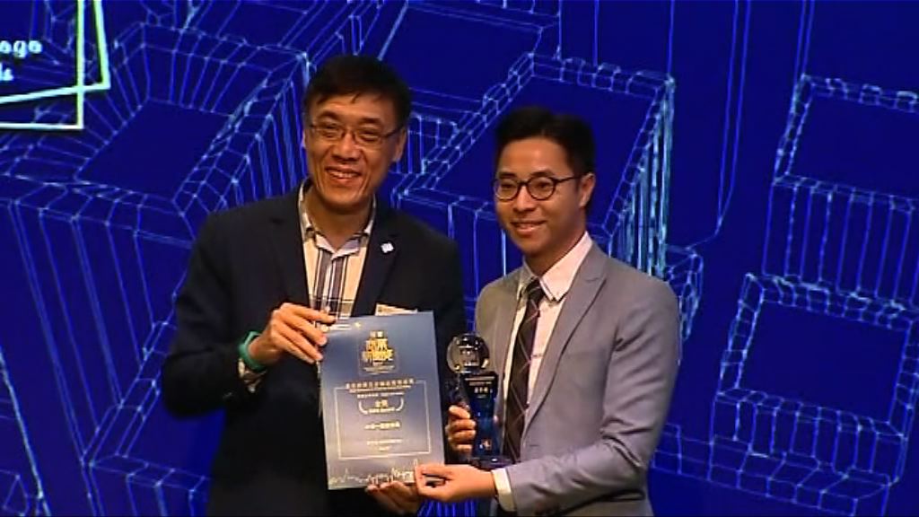 【恒管商業新聞獎2017】《實戰一帶一路：英國融資篇》勇奪金獎