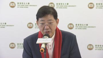 恒大校長何順文︰有興趣北部都會區建分部