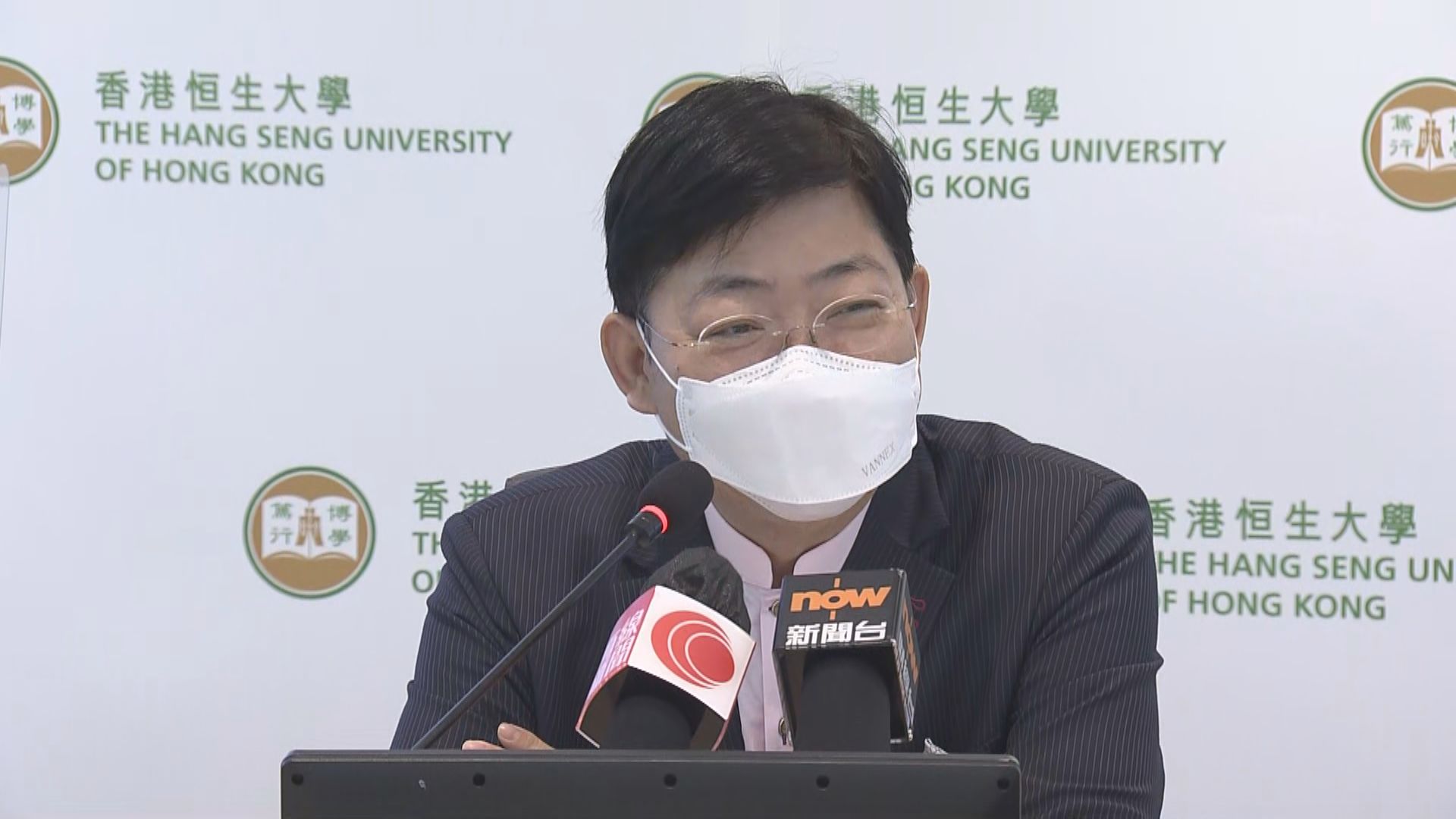 恒生大學今年報讀人數增一成六