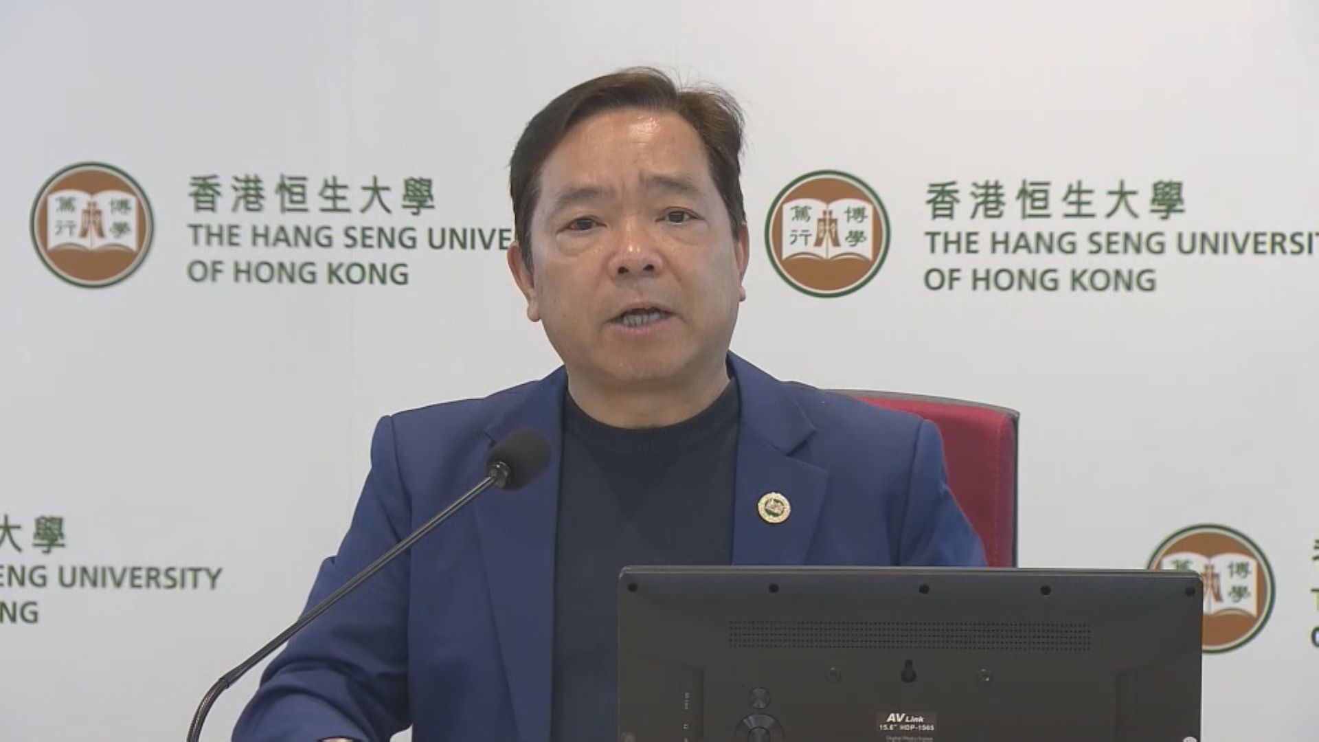 恒生大學委任莫家豪接任校長　9月1日生效