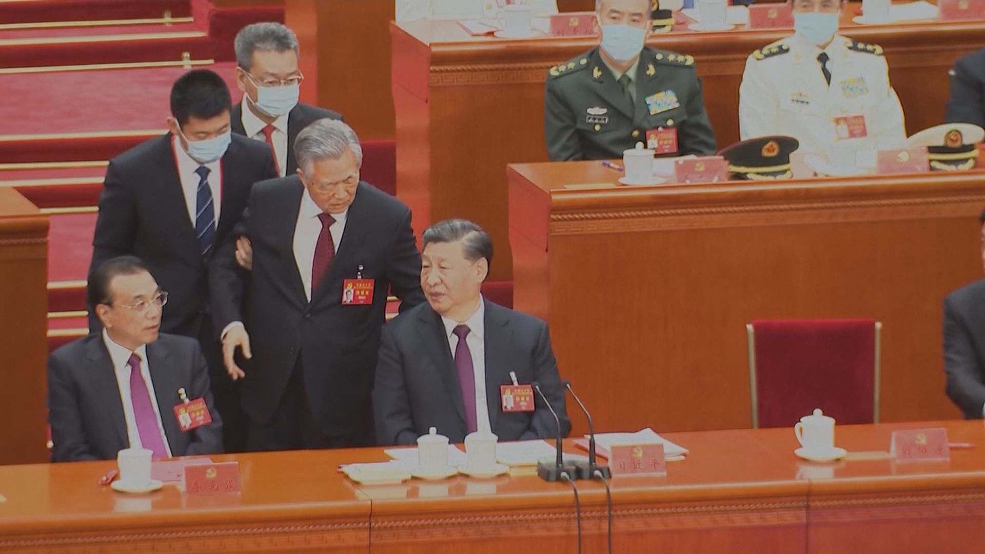 二十大閉幕胡錦濤被攙扶離場　新華社指是身體不適