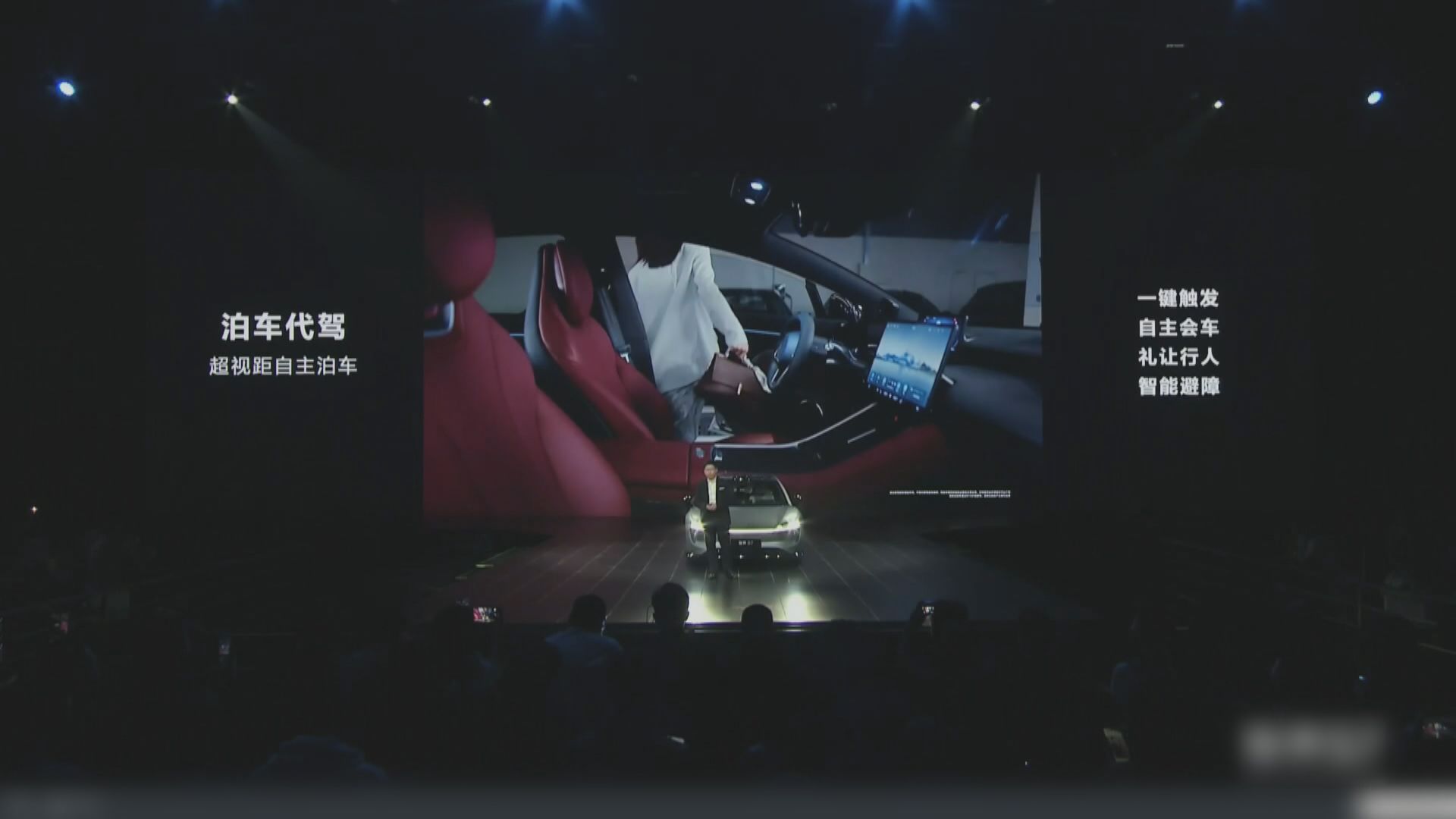 華為奇瑞智界S7預定量突破兩萬部