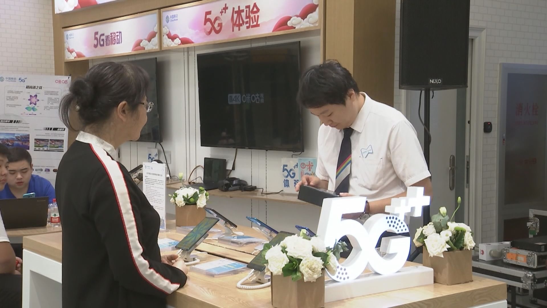 傳華為與三星洽商　以晶片代工交換手機市佔率