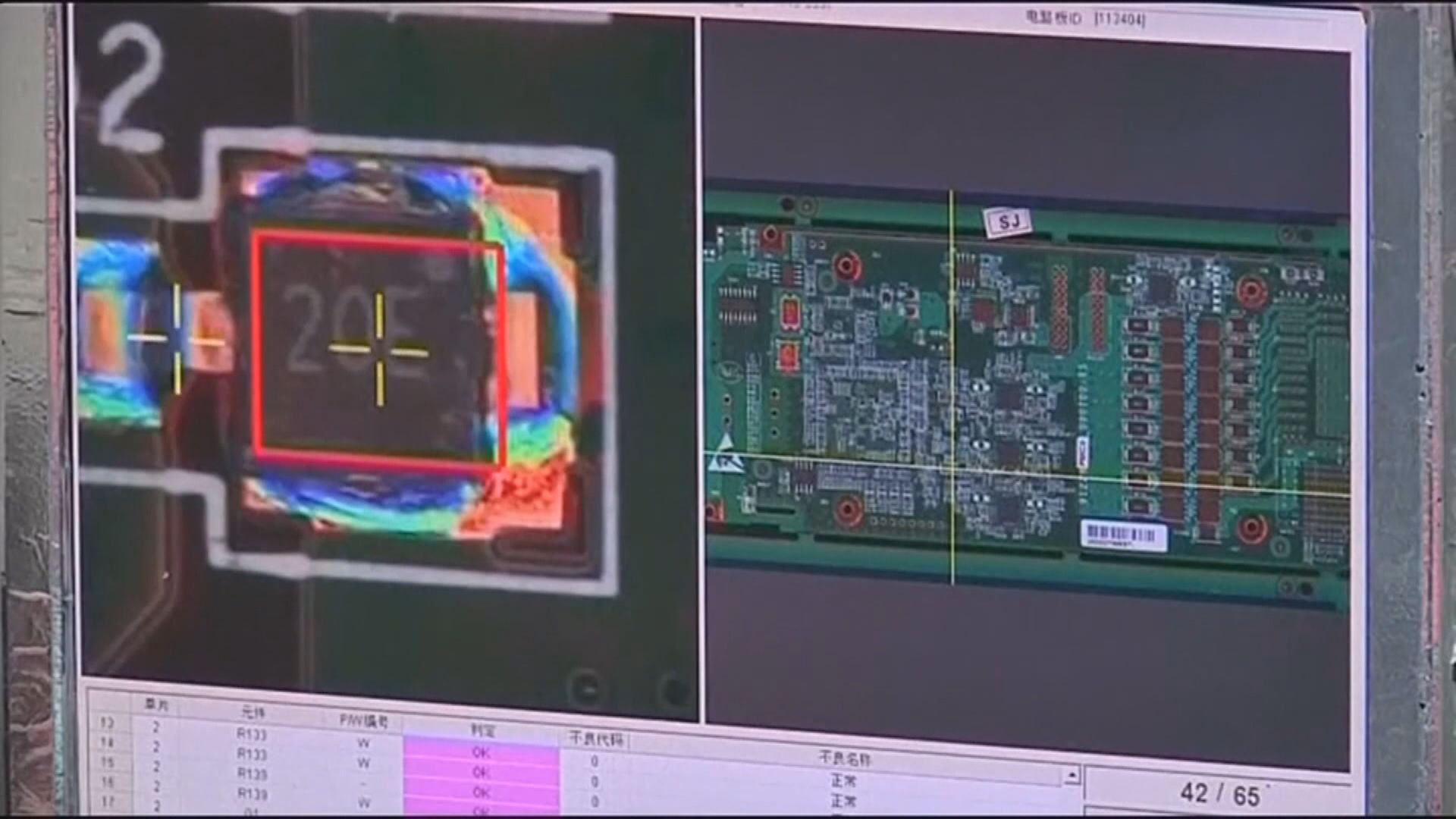 分析：美國禁對華銷售晶片成殺手鐧