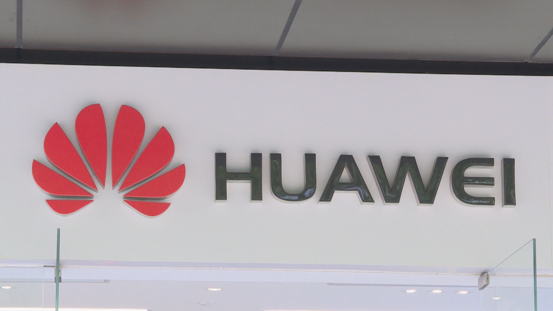 俄外長：準備與中國以及華為開展5G技術合作