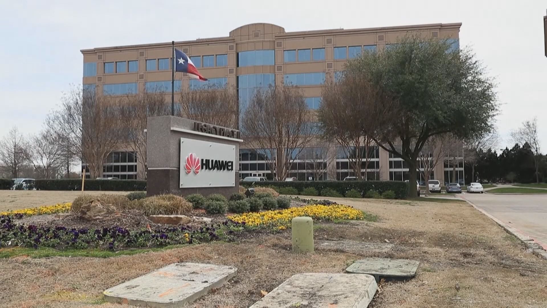 華為和中芯仍獲逾千億美元美國技術出口許可