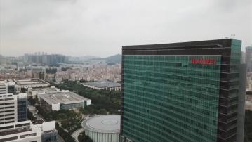 美國吊銷英特爾和高通向華為 出售晶片的許可證